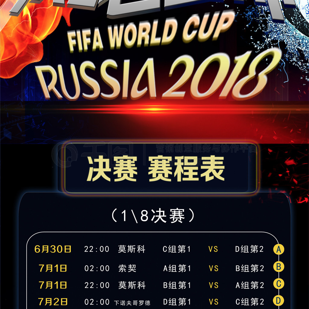 力和
