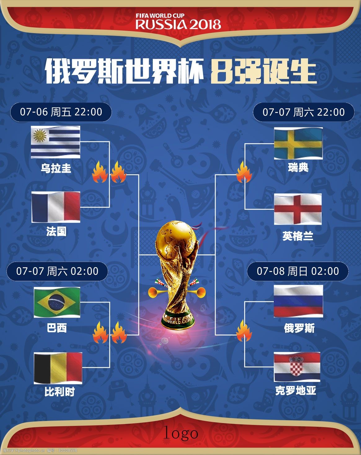 了不小的