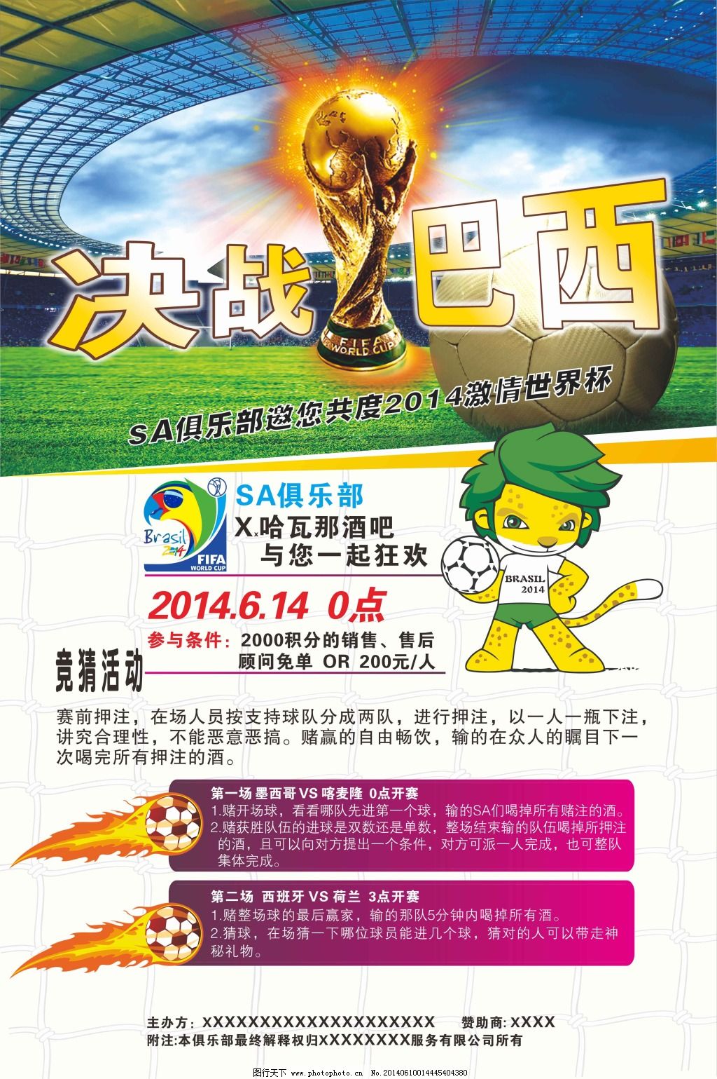 均得