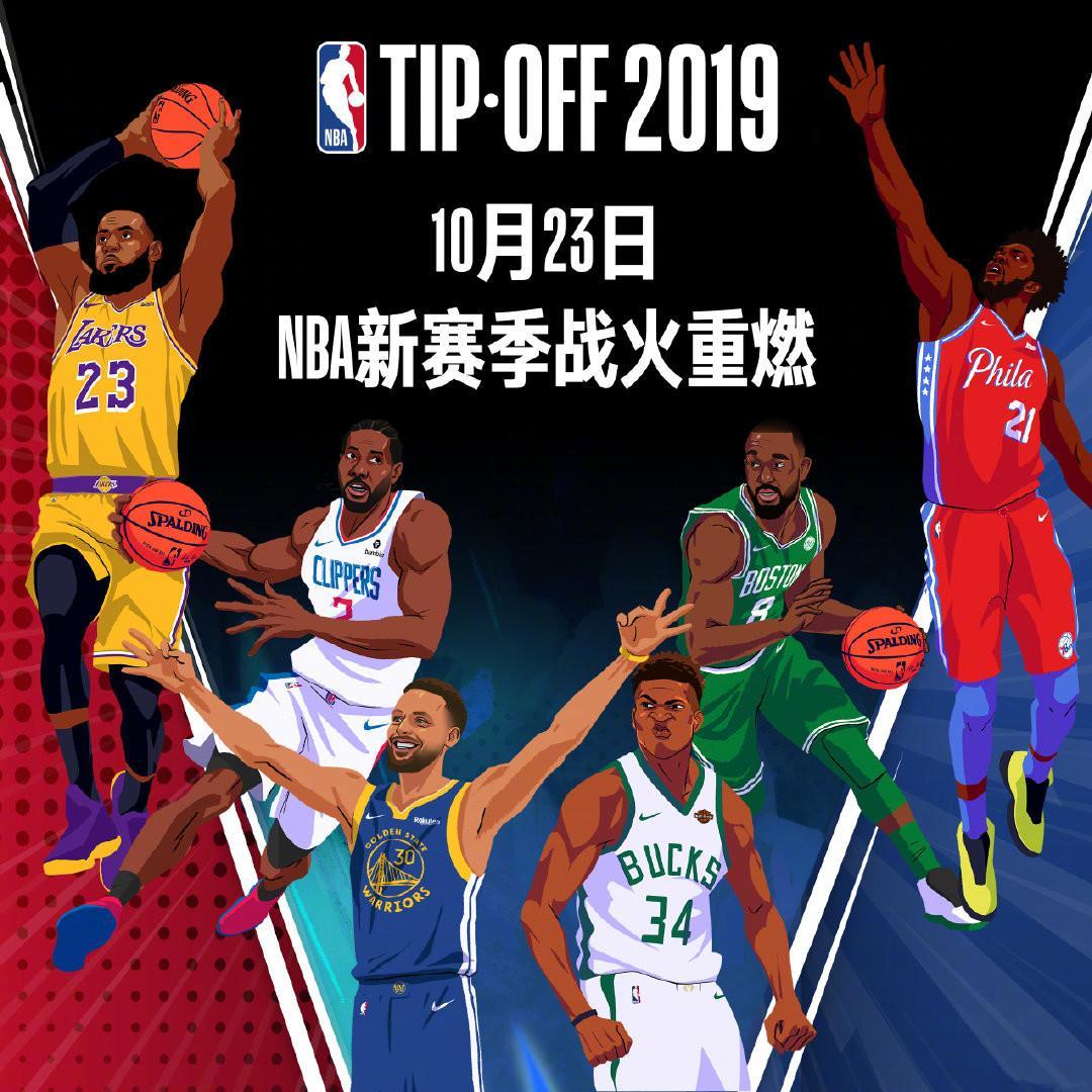 与防守专