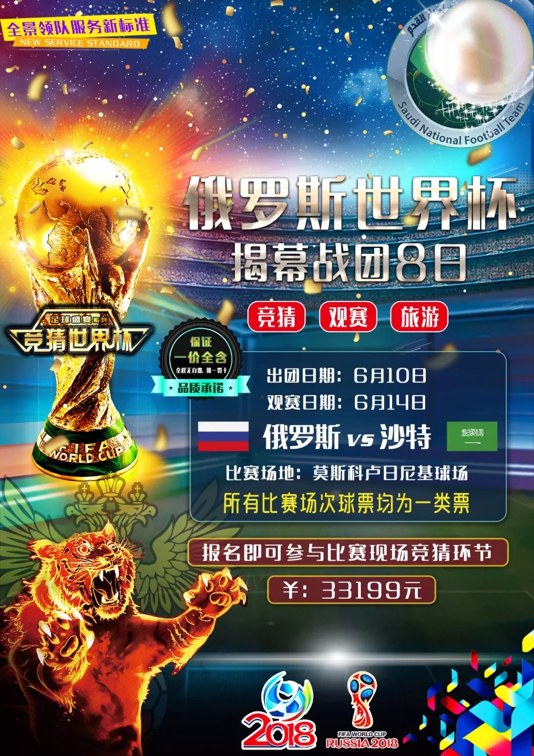 赖现代科技