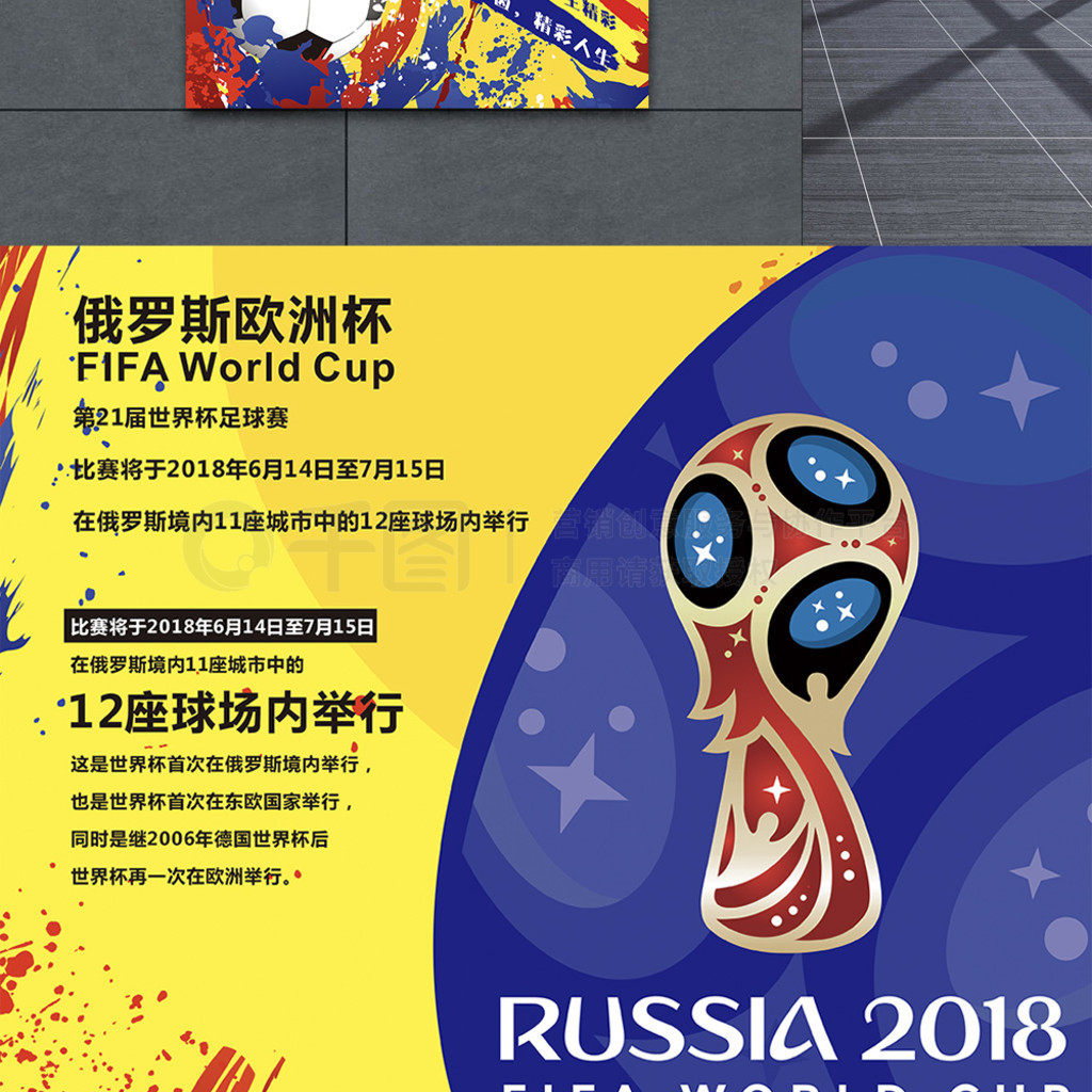 用的