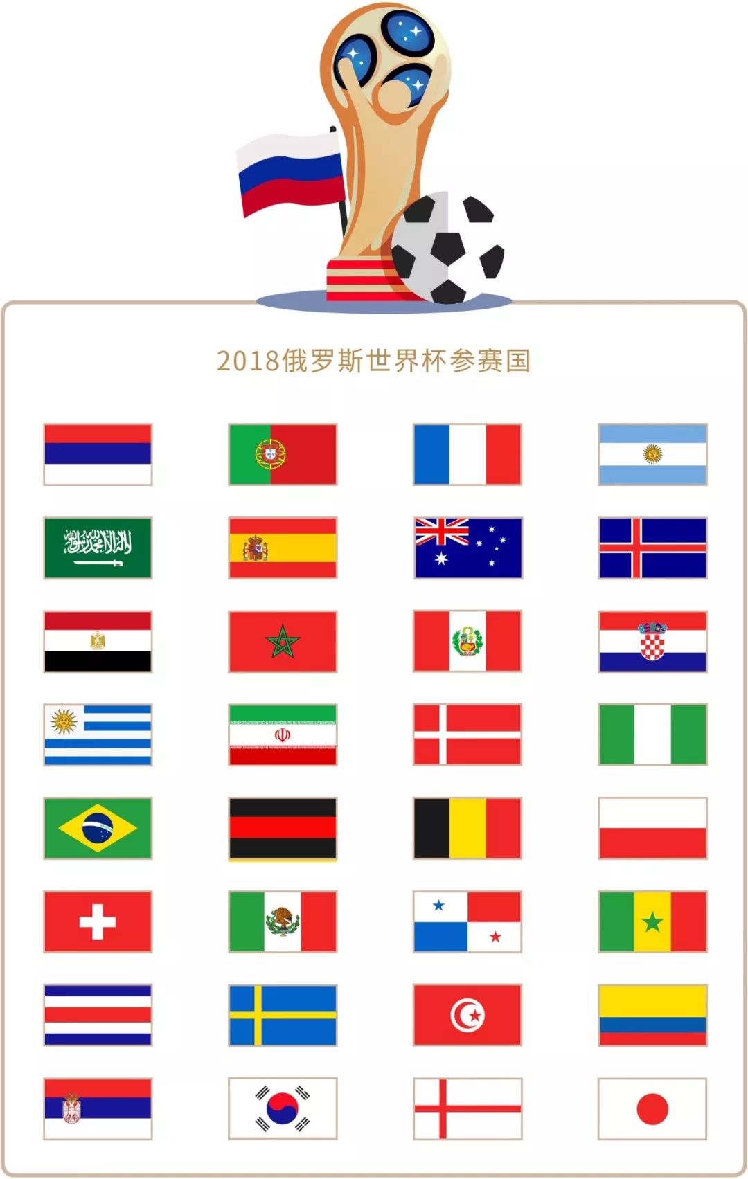 团队精神