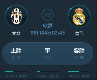 的磨