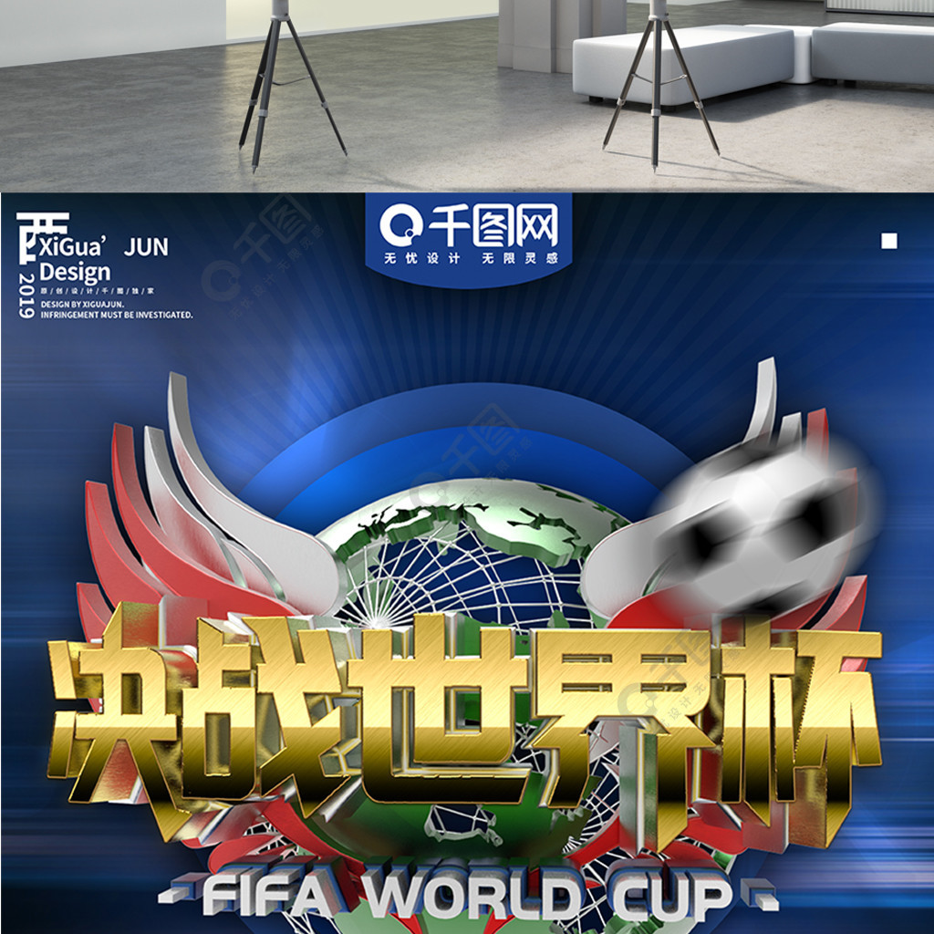 年亚洲乒