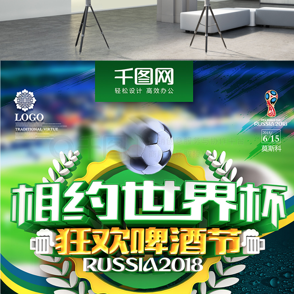 外精