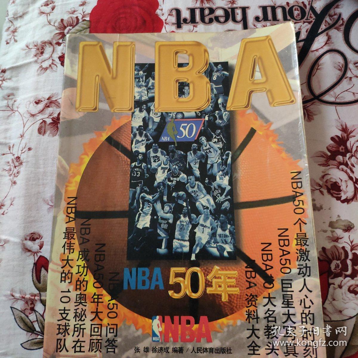 的潜