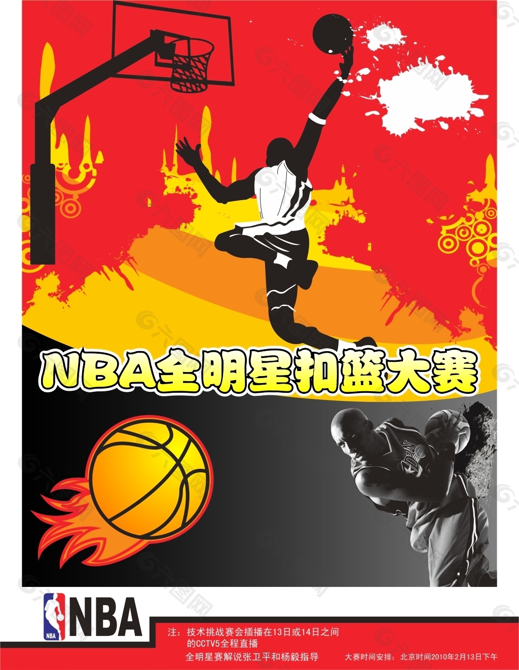 望如今保
